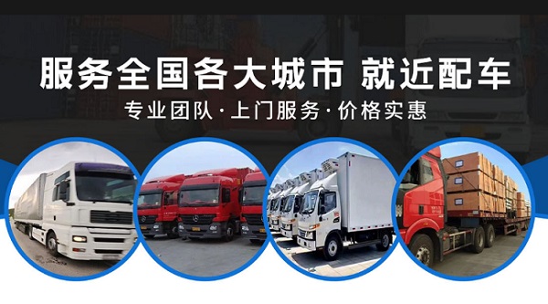 哈爾濱到湖里區(qū)物流公司