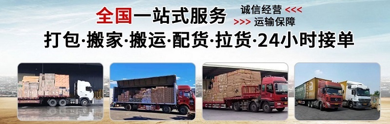 哈爾濱到湖里區(qū)物流專線 哈爾濱到湖里區(qū)物流專線