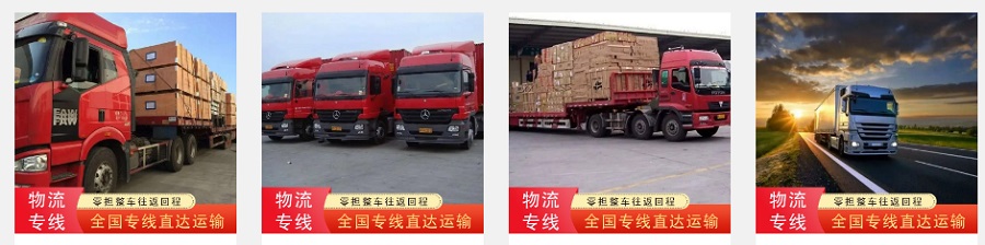 哈爾濱到湖里區(qū)貨運公司 哈爾濱到湖里區(qū)貨運公司